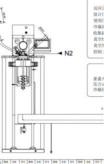 PA66尼龍聚合反應(yīng)裝置